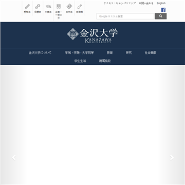 �ձ������ѧ