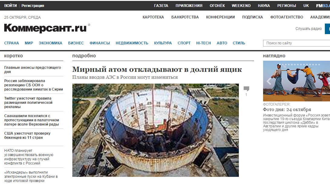 ����˹�����˱�