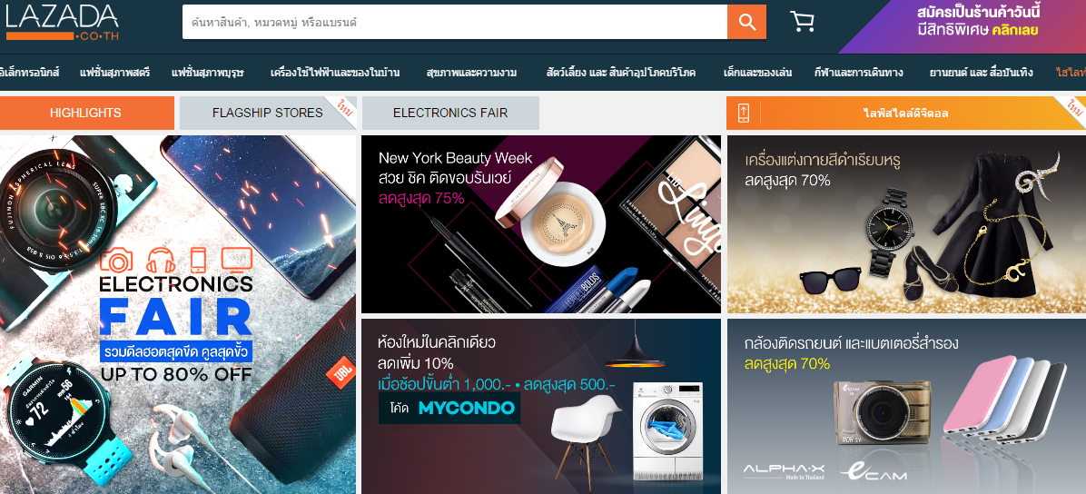 Lazada����ƽ̨