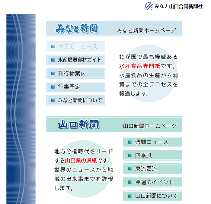 �ձ�ɽ������