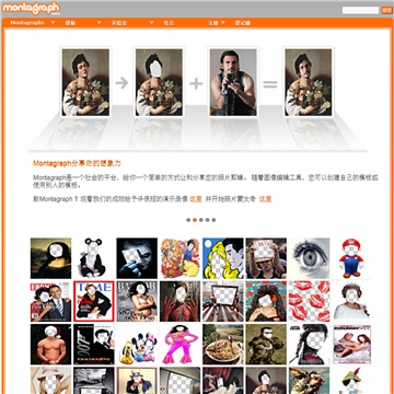 ����ͼƬ�༭������վ