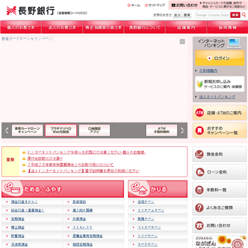 �ձ���Ұ����