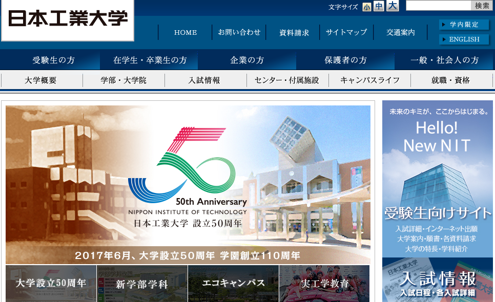 �ձ���ҵ��ѧ