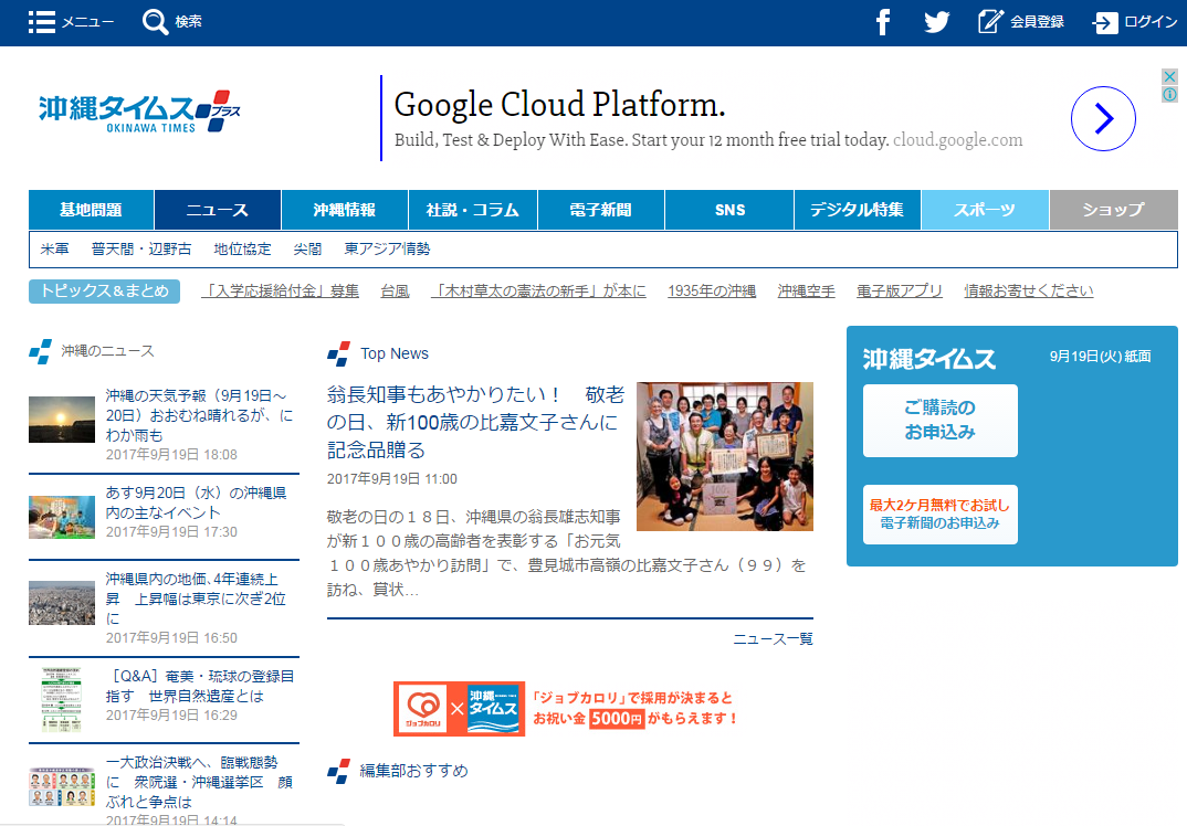 �ձ�����ʱ��