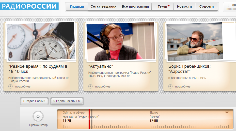 ����˹�㲥��̨