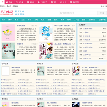 ����С˵��