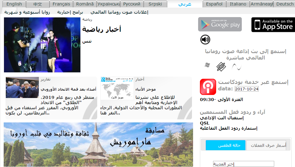 �������ǹ��ʹ㲥��̨