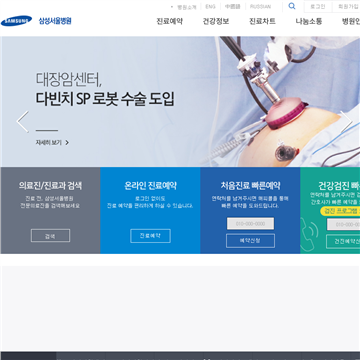 ����ҽ��Ժ