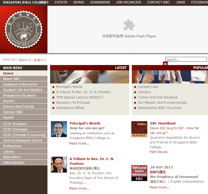 �¼�����ѧԺ