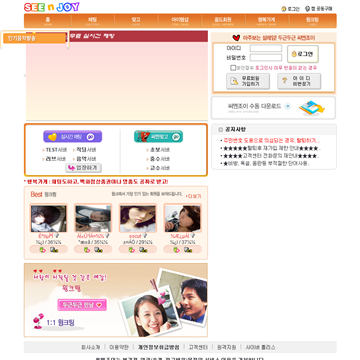 ����SeenJoy��Ƶ������