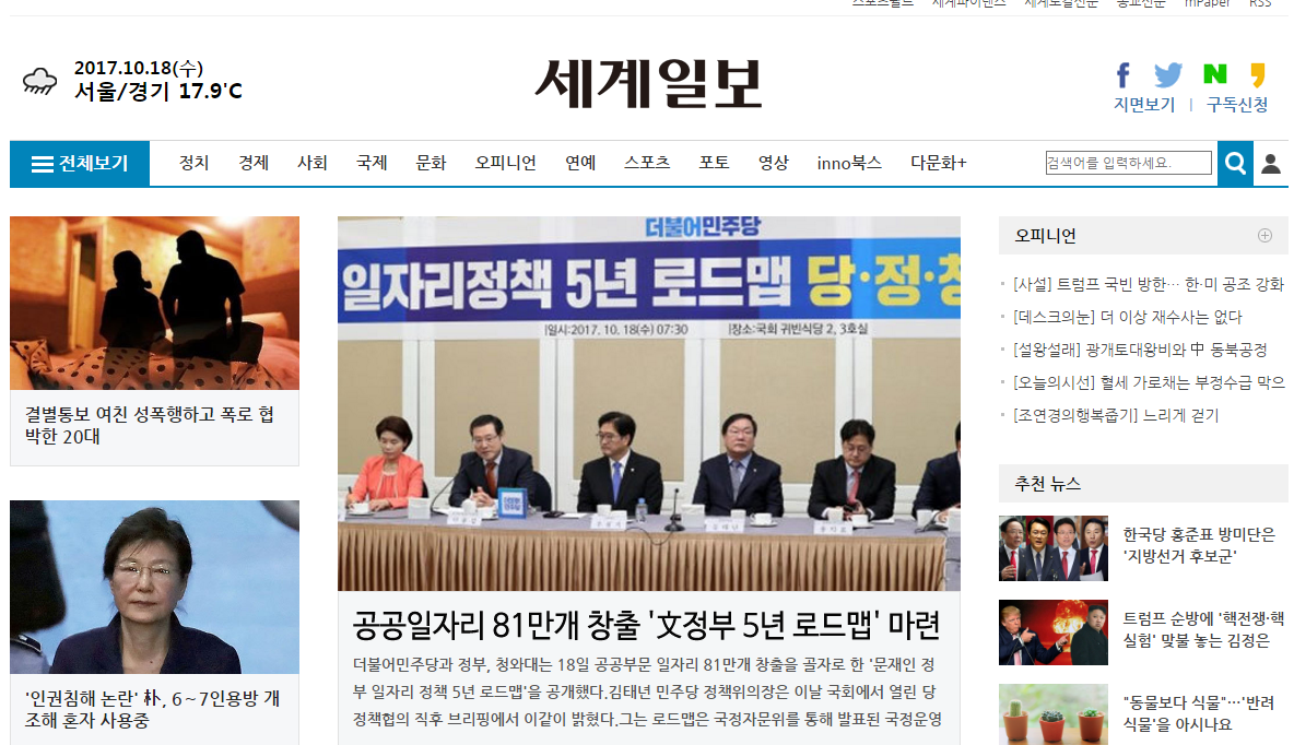 ���������ձ�