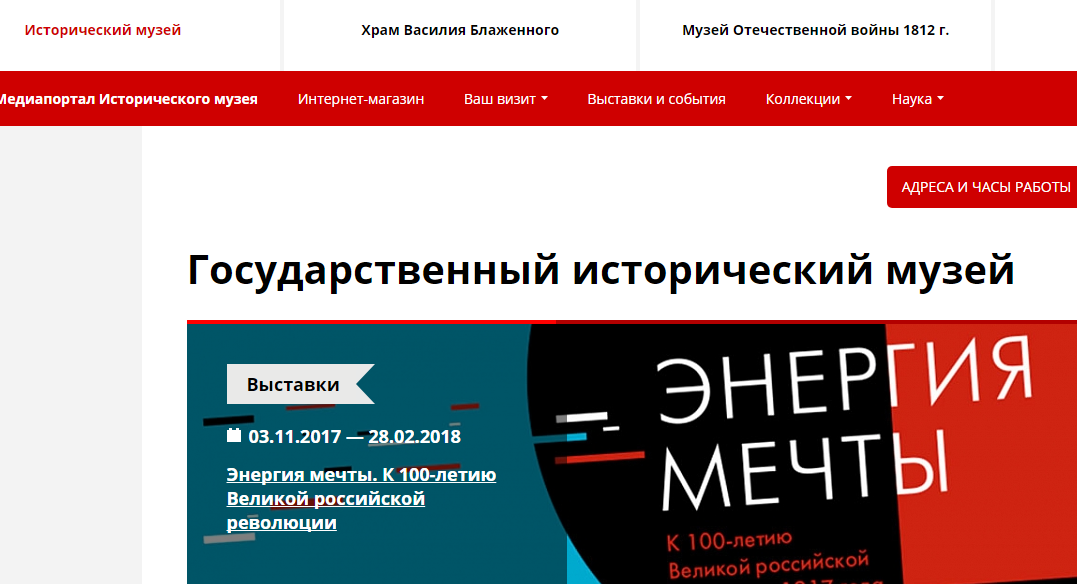 ����˹������ʷ�����