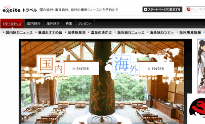 �ձ���ᱣ����