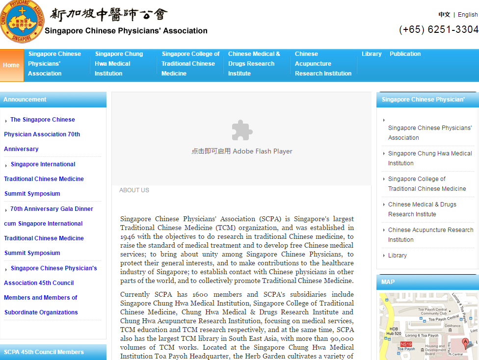 �¼�����ҽʦ����