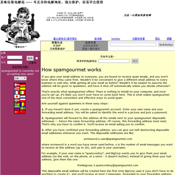 �����ʼ����˹���