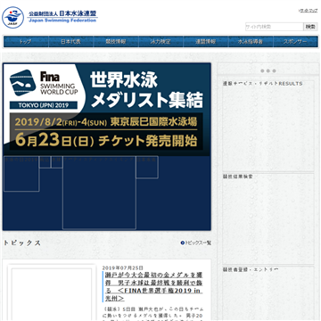 �ձ���ӾЭ��