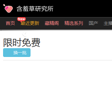 �ֻ��˹�����Ƶ����Ӧ��