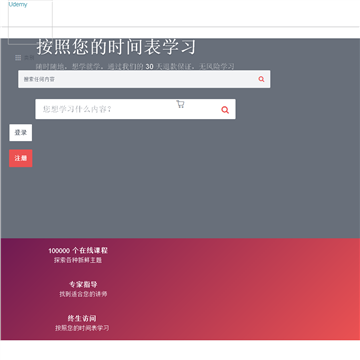 ���߽�ѧ������ѵƽ̨