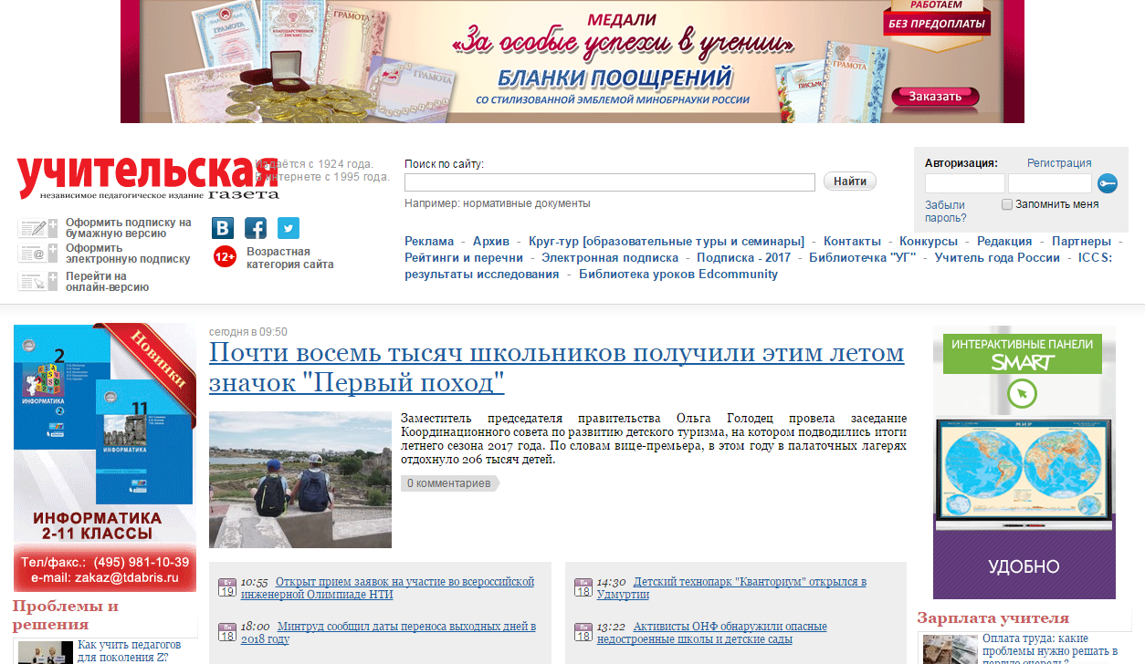 ����˹��ʦ��