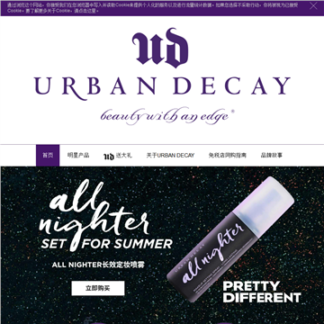 ����˥�ܳ��л�ױƷ��