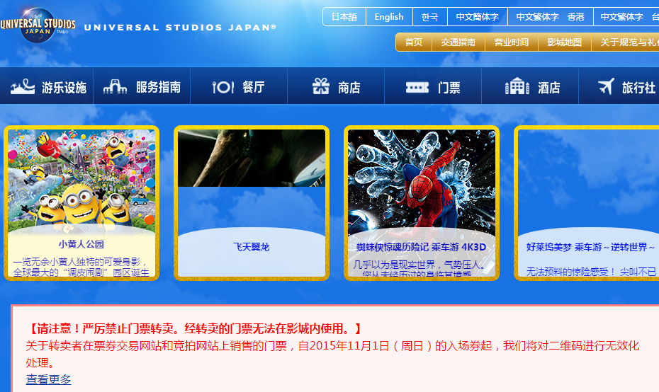 �ձ�����Ӱ����վ