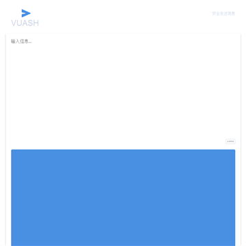 ��Ѱ�ȫ��Ϣ���͹���