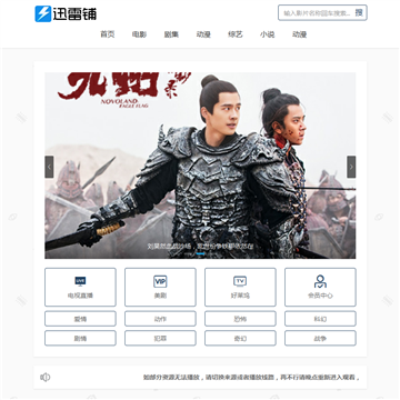 Ѹ���̵�Ӱ�Ż���վ