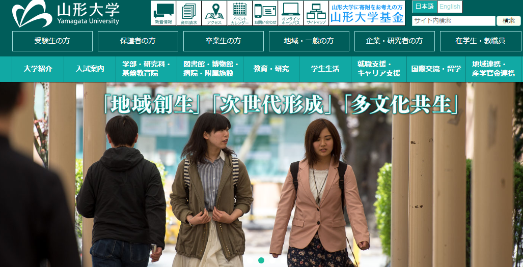 �ձ�ɽ�δ�ѧ