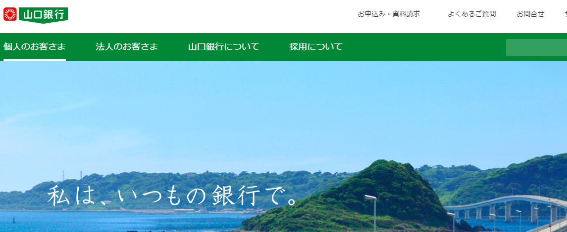 �ձ�ɽ������