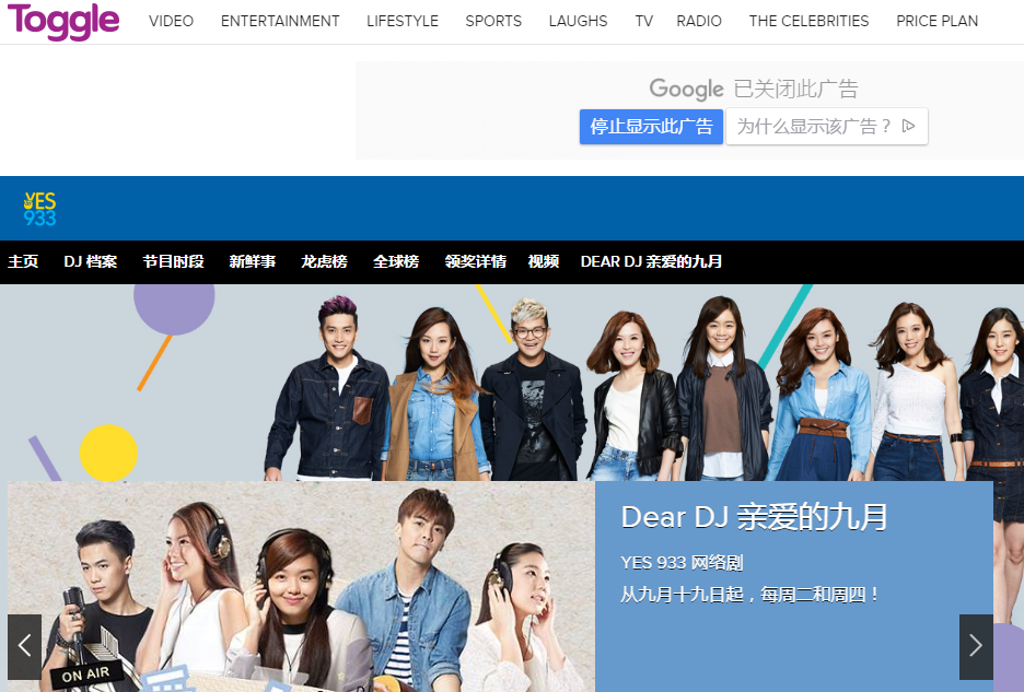 Y.E.S.93.3FM�������ֵ�̨