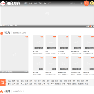 ֪��������־