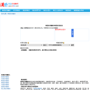 �������߷�����վ