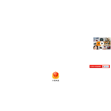 ���쳤����ľ�������޹�˾