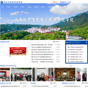 �����ѧ���пƼ�ѧԺ