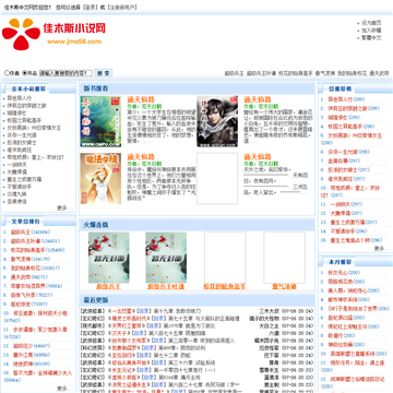 ��ľ˹��ѧ��