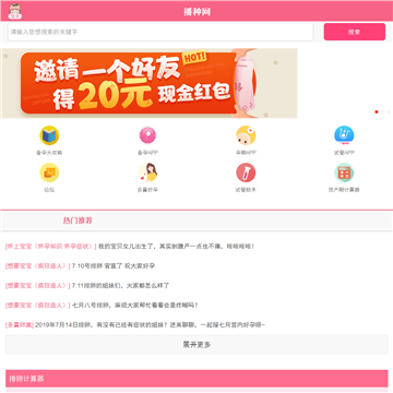 �������ֻ���