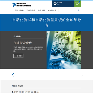 ��������������NI�����޹�˾