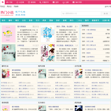 ����С˵��վ