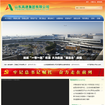 ɽ�����ټ������޹�˾