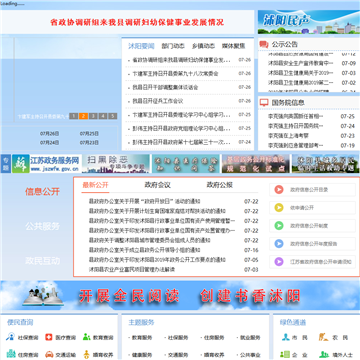 �й������Ż���վ