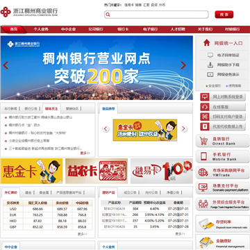 �㽭������ҵ����