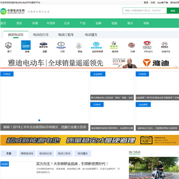 �й��綯����