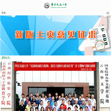 ������ͨ��ѧ