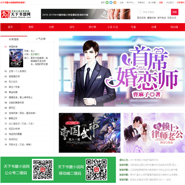 ��������С˵�Ķ���