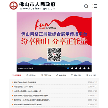 ��ɽ��������