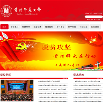 ����ʦ����ѧ