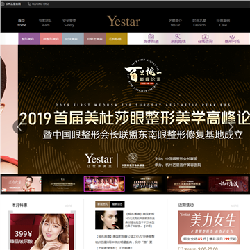 ��������ҽԺ