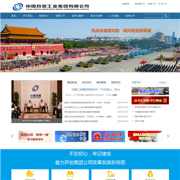 �й�������ҵ���Ź�˾