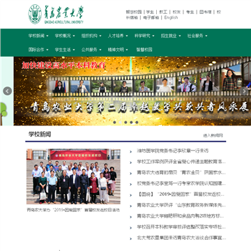 �ൺũҵ��ѧ��վ