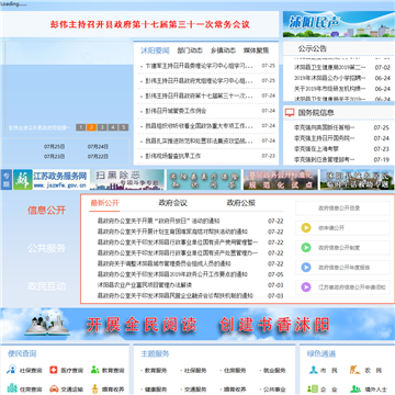 �й������Ż���վ